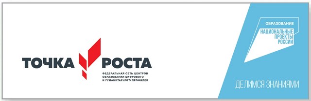 Описание: http://www.yaruga-yo.ru/Stepnoe/new/tochka-rosta.jpg